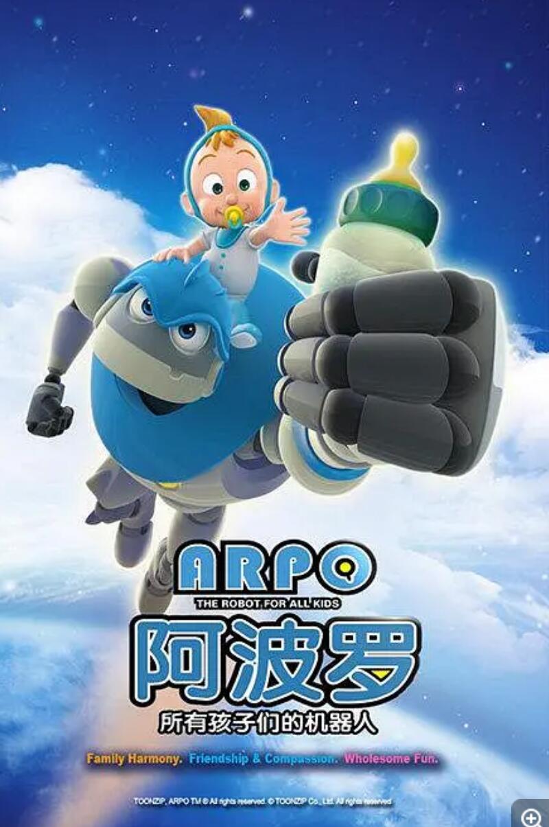 儿童科幻益智动画片《机器人阿波罗》全52集720p高清下载 mp4国语中字