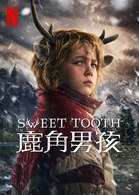 [鹿角男孩 Sweet Tooth 第三季][全08集][英语中字]