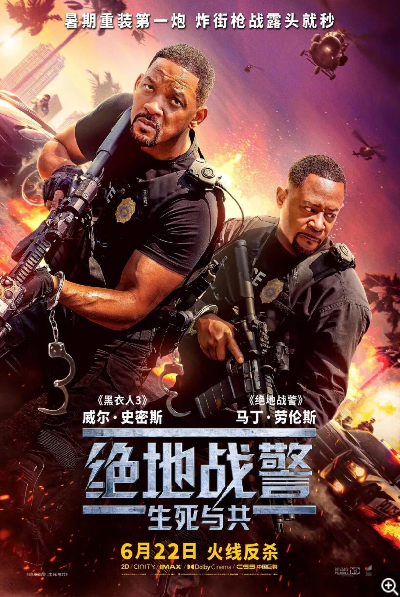 《绝地战警：生死与共 Bad Boys: Ride or Die (2024)》1080p|4k.BD高清中字