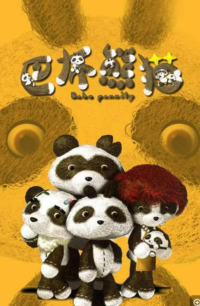 巴布熊猫成语系列动画第一二部全120集mp4下载 亲子教育3D动画片第一二季