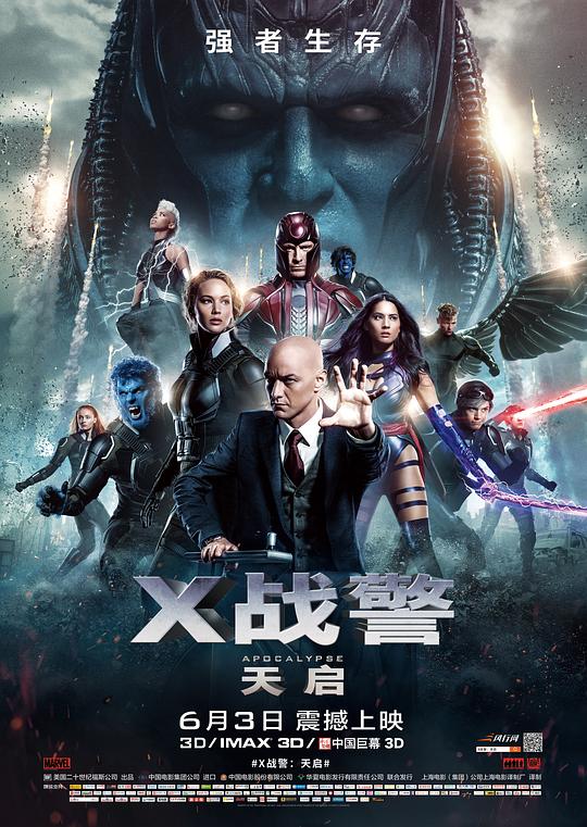 经典科幻《X战警：天启》1080p.国英双语.BD中英双字BD高清